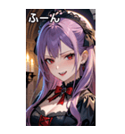 嘲笑する紫髪の女吸血鬼（個別スタンプ：9）