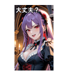 嘲笑する紫髪の女吸血鬼（個別スタンプ：13）