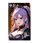 嘲笑する紫髪の女吸血鬼（個別スタンプ：15）