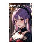嘲笑する紫髪の女吸血鬼（個別スタンプ：16）