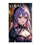 嘲笑する紫髪の女吸血鬼（個別スタンプ：17）
