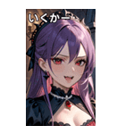 嘲笑する紫髪の女吸血鬼（個別スタンプ：20）