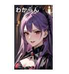 嘲笑する紫髪の女吸血鬼（個別スタンプ：22）