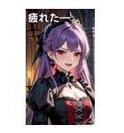 嘲笑する紫髪の女吸血鬼（個別スタンプ：23）