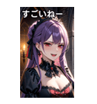 嘲笑する紫髪の女吸血鬼（個別スタンプ：29）