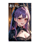 嘲笑する紫髪の女吸血鬼（個別スタンプ：31）