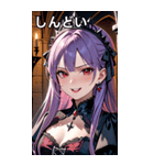 嘲笑する紫髪の女吸血鬼（個別スタンプ：32）