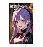 嘲笑する紫髪の女吸血鬼（個別スタンプ：36）