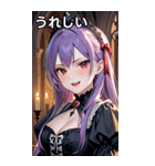 嘲笑する紫髪の女吸血鬼（個別スタンプ：37）