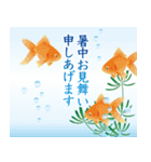 【飛び出し動く 暑中見舞い 夏 サマー】（個別スタンプ：2）