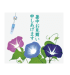 【飛び出し動く 暑中見舞い 夏 サマー】（個別スタンプ：5）