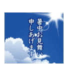 【飛び出し動く 暑中見舞い 夏 サマー】（個別スタンプ：9）