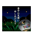 【飛び出し動く 暑中見舞い 夏 サマー】（個別スタンプ：10）