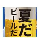 【飛び出し動く 暑中見舞い 夏 サマー】（個別スタンプ：12）