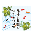【飛び出し動く 暑中見舞い 夏 サマー】（個別スタンプ：13）