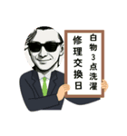 私のスタンプ皆川會（個別スタンプ：7）