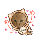 私のスタンプ皆川會（個別スタンプ：8）