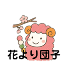 メンちゃんズ5️⃣（個別スタンプ：2）