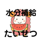メンちゃんズ5️⃣（個別スタンプ：3）