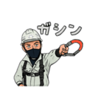 鳶職人かっこいい。（個別スタンプ：2）
