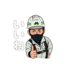 鳶職人かっこいい。（個別スタンプ：3）