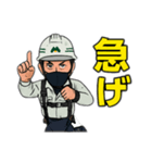 鳶職人かっこいい。（個別スタンプ：4）