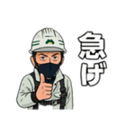 鳶職人かっこいい。（個別スタンプ：5）