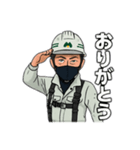 鳶職人かっこいい。（個別スタンプ：7）