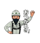 鳶職人かっこいい。（個別スタンプ：8）
