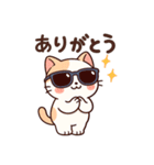 にゃんちゅのゆるかわスタンプ①（個別スタンプ：1）