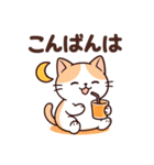 にゃんちゅのゆるかわスタンプ①（個別スタンプ：4）