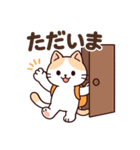 にゃんちゅのゆるかわスタンプ①（個別スタンプ：8）