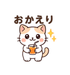 にゃんちゅのゆるかわスタンプ①（個別スタンプ：9）