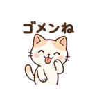 にゃんちゅのゆるかわスタンプ①（個別スタンプ：10）