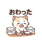 にゃんちゅのゆるかわスタンプ①（個別スタンプ：11）