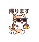 にゃんちゅのゆるかわスタンプ①（個別スタンプ：12）