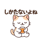 にゃんちゅのゆるかわスタンプ①（個別スタンプ：16）