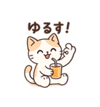 にゃんちゅのゆるかわスタンプ①（個別スタンプ：17）