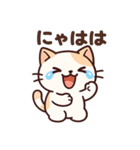 にゃんちゅのゆるかわスタンプ①（個別スタンプ：21）