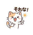 にゃんちゅのゆるかわスタンプ①（個別スタンプ：22）