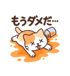 にゃんちゅのゆるかわスタンプ①（個別スタンプ：24）