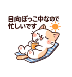 にゃんちゅのゆるかわスタンプ①（個別スタンプ：28）