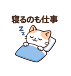 にゃんちゅのゆるかわスタンプ①（個別スタンプ：30）