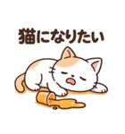 にゃんちゅのゆるかわスタンプ①（個別スタンプ：31）