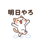 にゃんちゅのゆるかわスタンプ①（個別スタンプ：33）