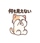 にゃんちゅのゆるかわスタンプ①（個別スタンプ：37）