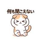 にゃんちゅのゆるかわスタンプ①（個別スタンプ：38）