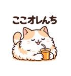 にゃんちゅのゆるかわスタンプ①（個別スタンプ：39）