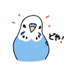 インコのぴーちゃん（と時々キューちゃん）（個別スタンプ：2）