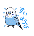 インコのぴーちゃん（と時々キューちゃん）（個別スタンプ：33）